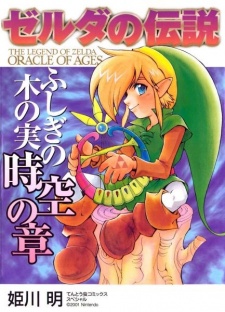 Capa de Zelda no Densetsu: Fushigi no Kinomi - Jikuu no Shou