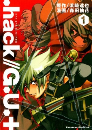 Cover for .hack//G.U.+