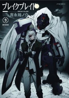 Break Blade