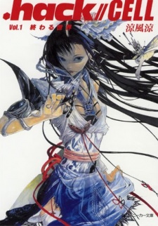 Capa de .hack//Cell