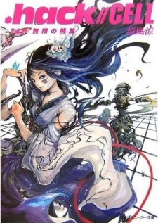 Imagen de .hack//Cell