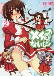 Imagen de Mei no Naisho