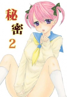 Imagen de Himitsu: The Great Escape