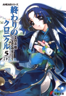 Imagen de Owari no Chronicle