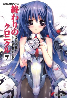 Imagen de Owari no Chronicle