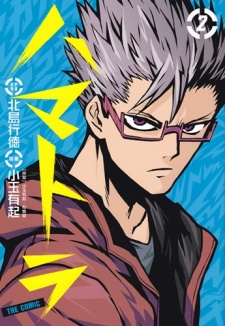 Imagen de Hamatora The Comic