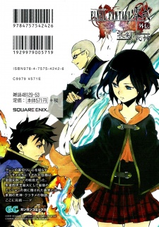 Imagen de Final Fantasy Reishiki Gaiden: Hyouken no Shinigami