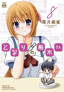 Imagen de Tonari no Kashiwagi-san