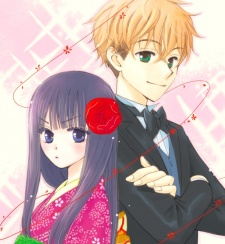 Imagen de Kimi no Koto nado Zettai ni