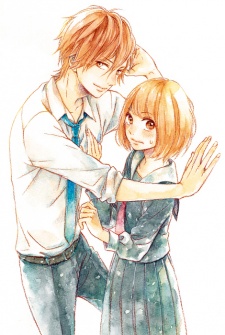 Imagen de Koko kara Saki wa NG!