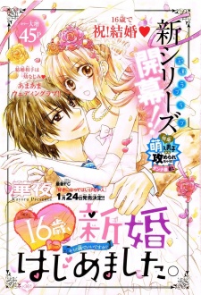 Imagen de 16-sai, Shinkon Hajimemashita.