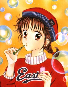 Imagen de Marmalade Boy