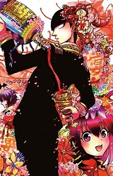 Imagen de Hotel Helheim