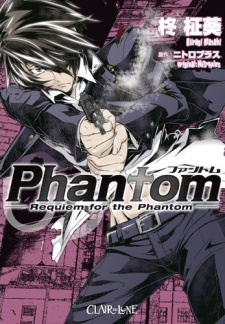 Imagen de Phantom: Requiem for the Phantom
