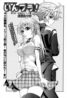 Imagen de In Bura!: Bishoujo Kyuuketsuki no Hazukashii Himitsu