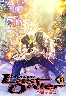Imagen de Gunnm: Last Order