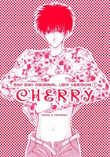 Imagen de Unmei ni Kiss dj - Cherry