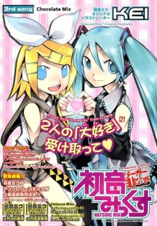 Imagen de Maker Hikoushiki Hatsune Mix