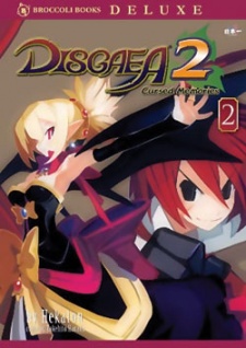 Makai Senki Disgaea 2