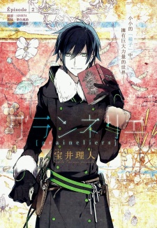 Imagen de Graineliers