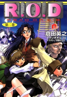 Imagen de R.O.D: Yomiko Readman "The Paper"