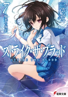 Strike the Blood