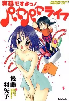 Jitsuroku desu yo! Payapaya Life