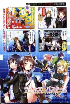 Virus☆Busters