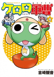 Imagen de Keroro Gunsou