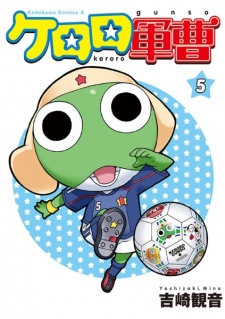 Imagen de Keroro Gunsou