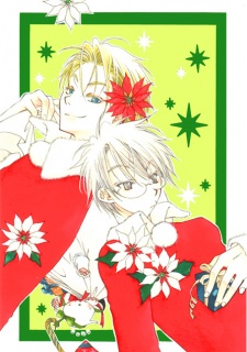 Imagen de Kuro no Taiyou, Gin no Tsuki