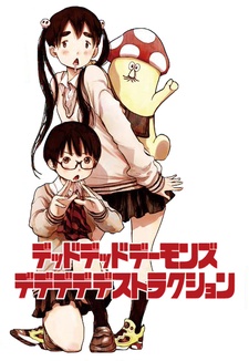 Imagen de Dead Dead Demons Dededede Destruction