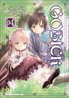 Imagen de Gosick