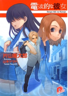 Capa de Denpa-teki na Kanojo