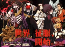 Imagen de Overlord