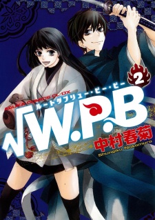 Imagen de √W.P.B.