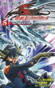 Imagen de Yu☆Gi☆Oh! 5D's