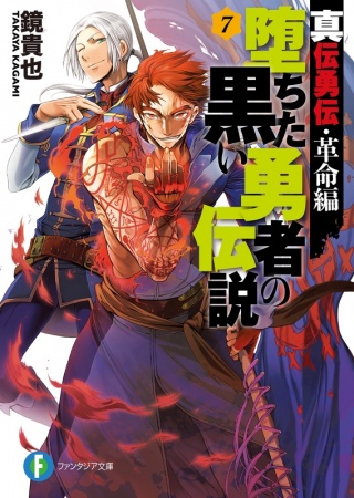 denyuuden