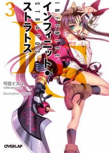 Imagen de IS: Infinite Stratos