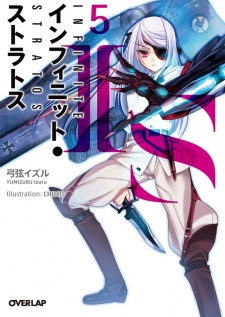 Imagen de IS: Infinite Stratos