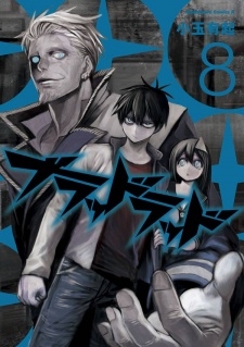 Imagen de Blood Lad