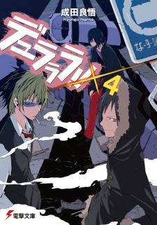 Imagen de Durarara!!