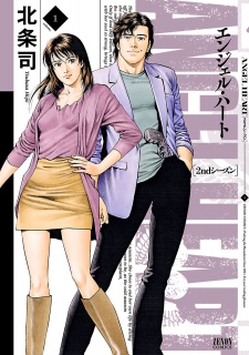 Capa de Angel Heart 2nd Season