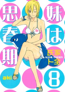 Imagen de Imouto wa Shishunki