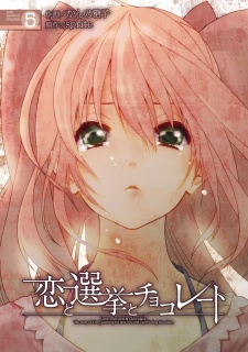 Imagen de Koi to Senkyo to Chocolate