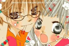 Imagen de Nousatsu Junkie