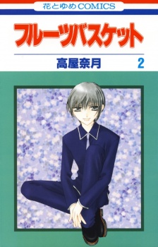 Imagen de Fruits Basket