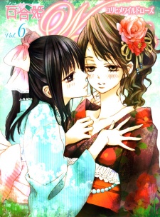 Imagen de Yuri Hime Wildrose