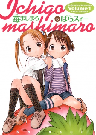 Cover for Ichigo Mashimaro