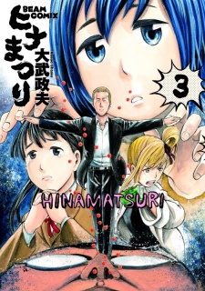Imagen de Hinamatsuri